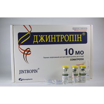 Гормон роста Джинтропин EuroPharm 20 флаконов по 10IU (370 мкг/IU) - Атырау